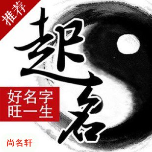 雅安市宝宝起名