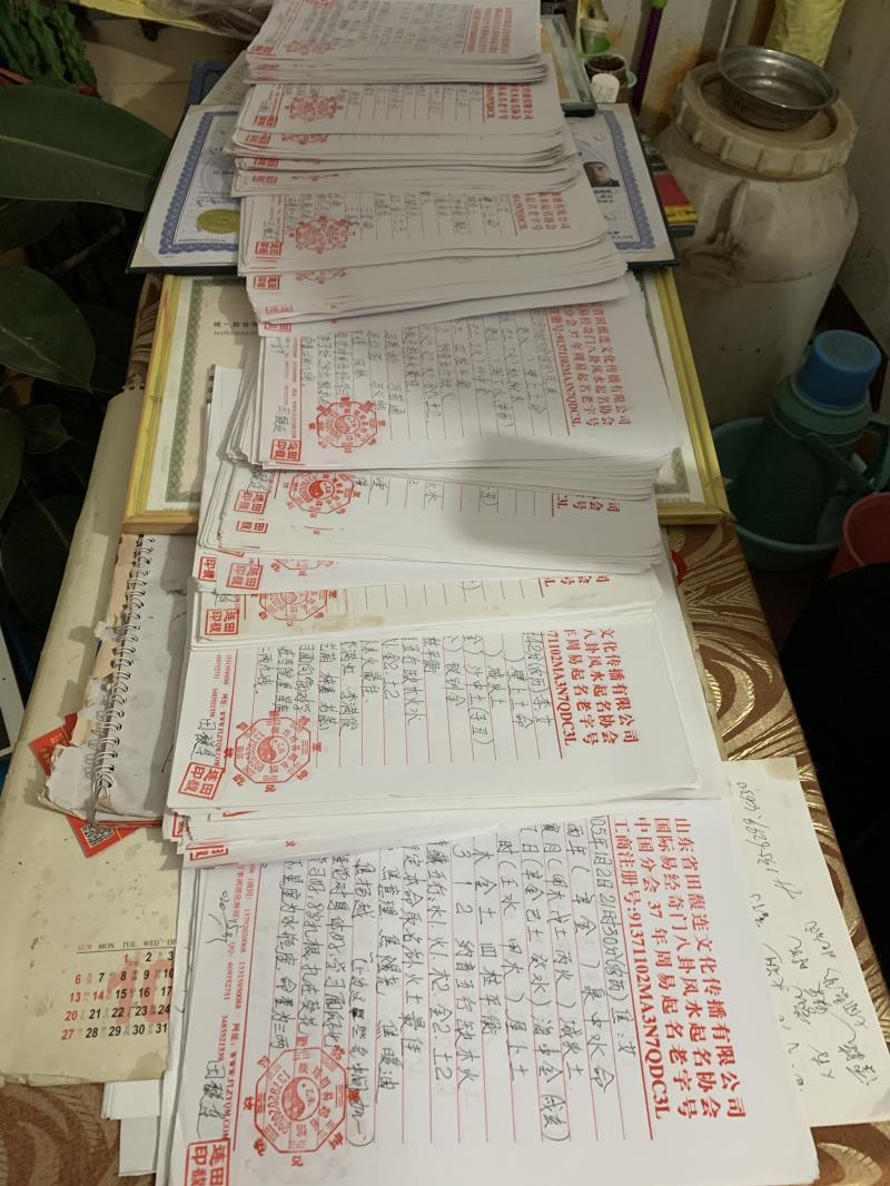 雅安市用案例说话 起名实力